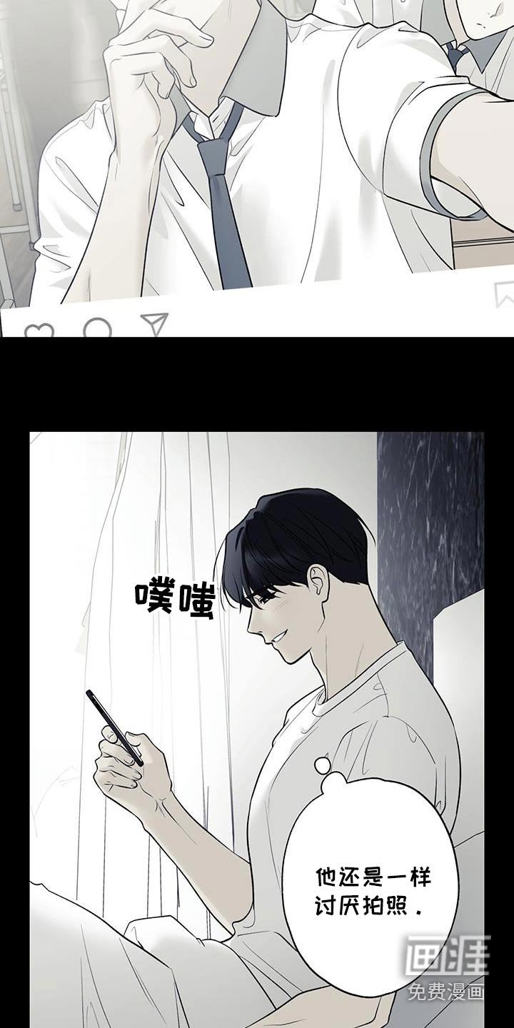 第81章：【第二季】太高