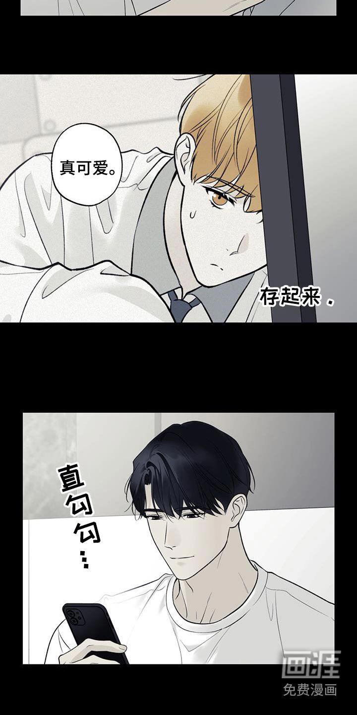 第81章：【第二季】太高