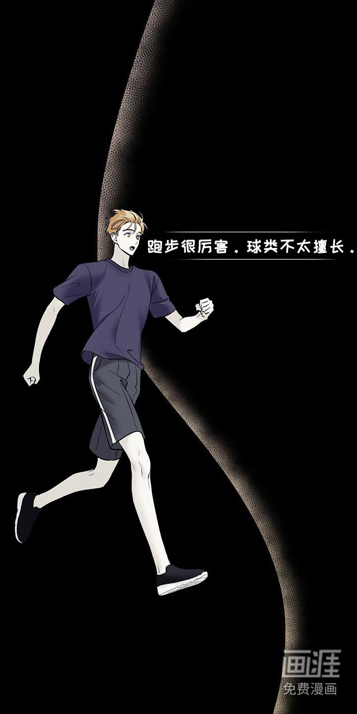 第81章：【第二季】太高