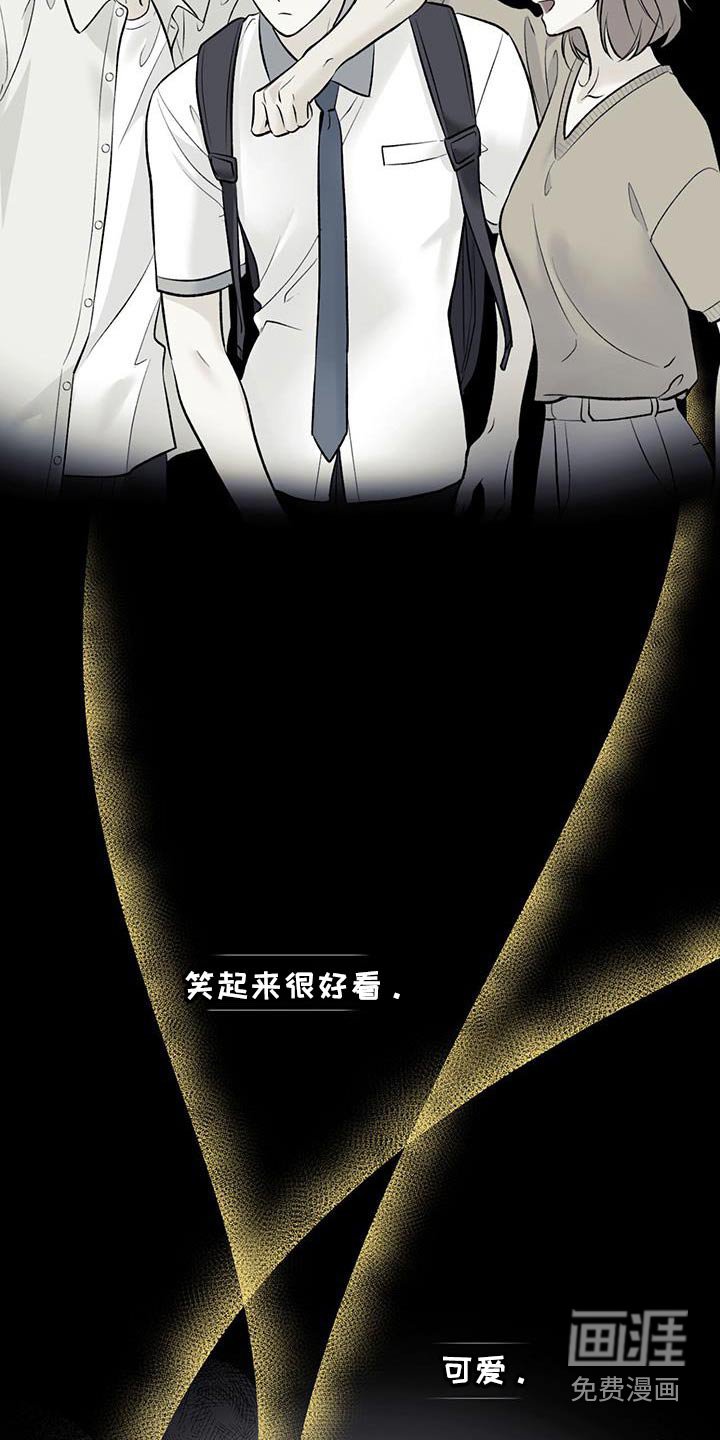 第81章：【第二季】太高