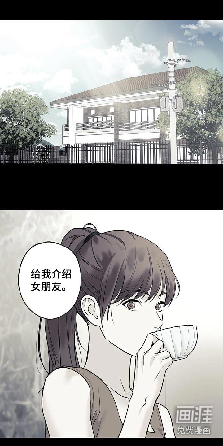 第82章：【第二季】介绍