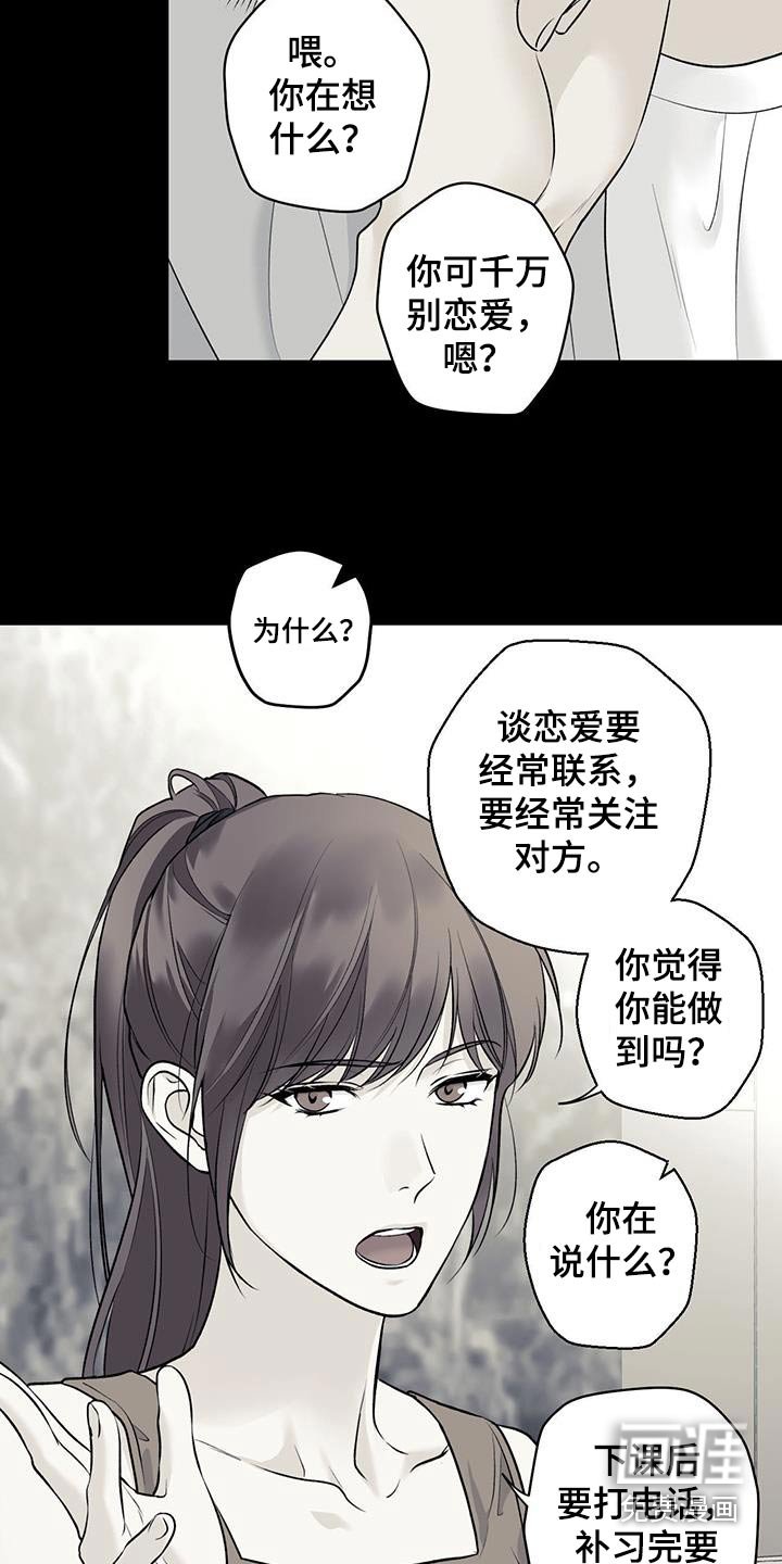 第82章：【第二季】介绍