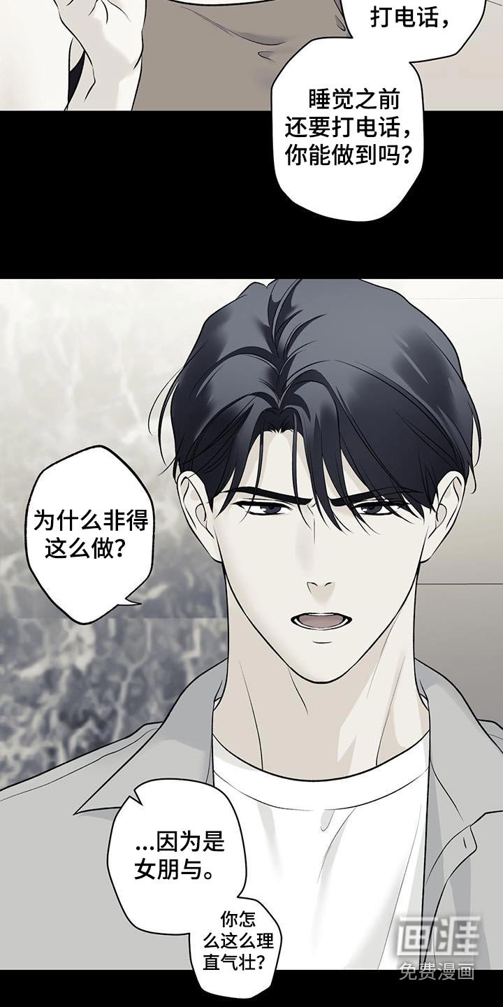 第82章：【第二季】介绍