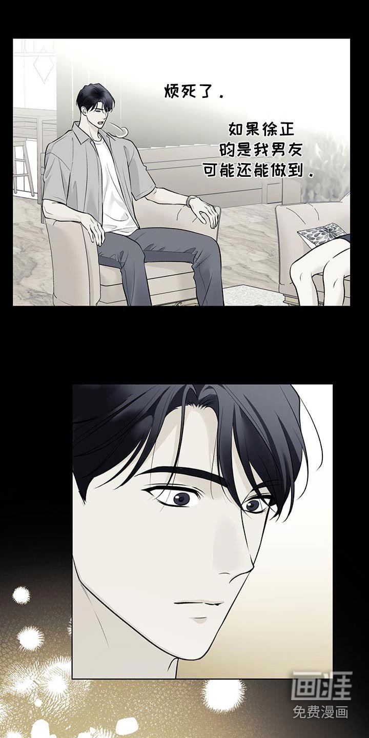 第82章：【第二季】介绍
