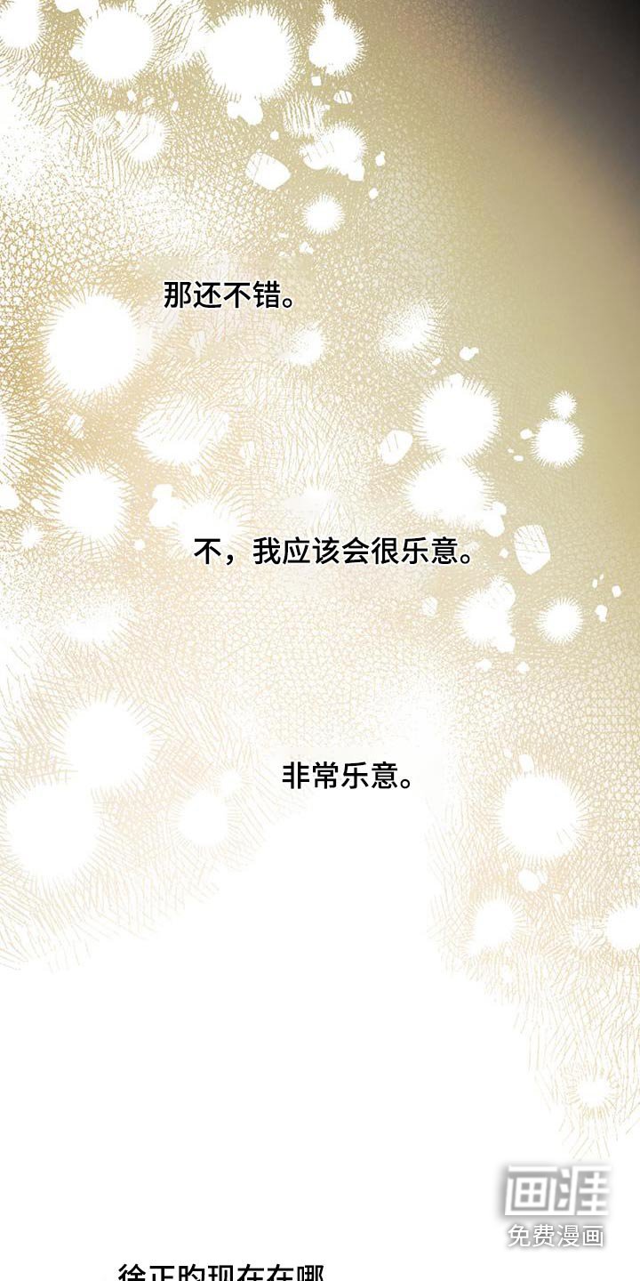 第82章：【第二季】介绍
