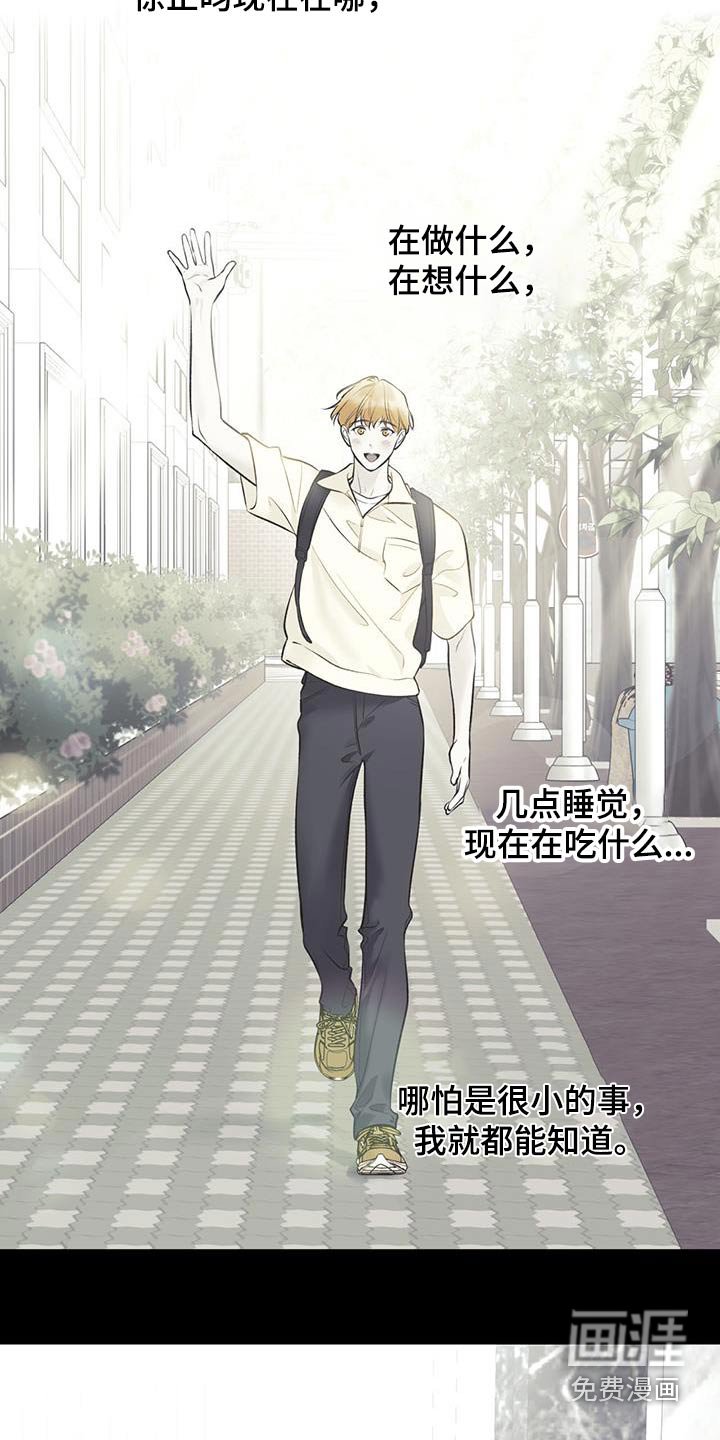 第82章：【第二季】介绍