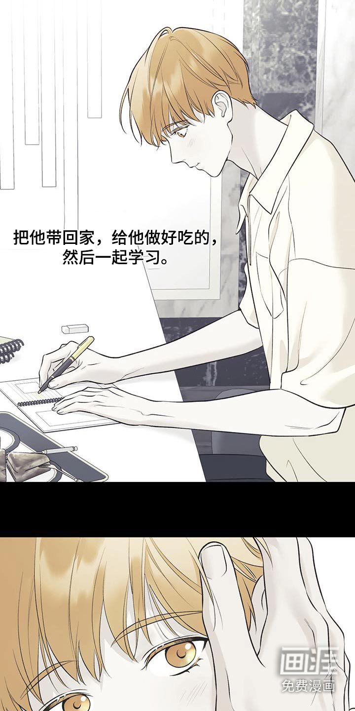 第82章：【第二季】介绍