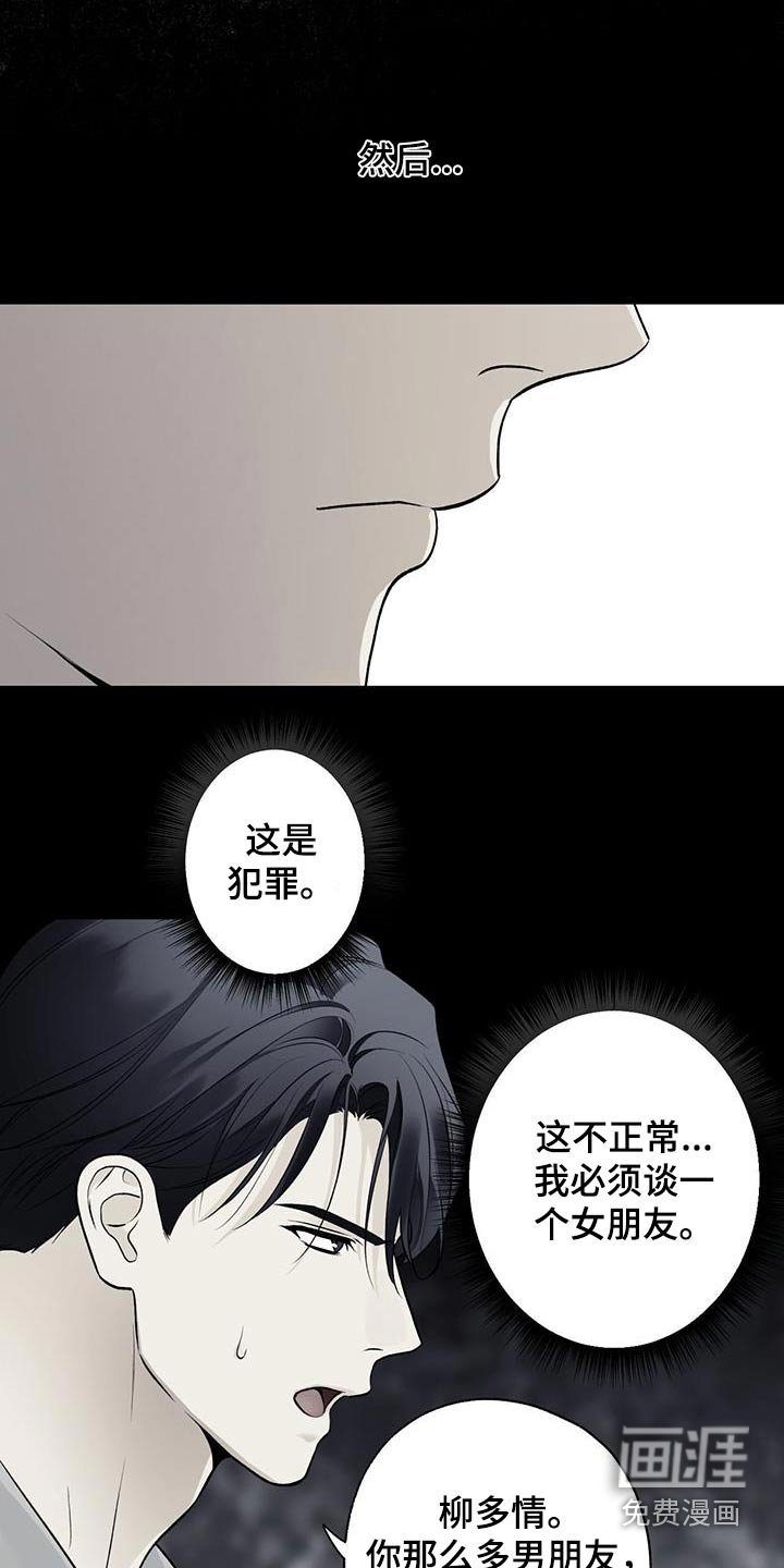 第82章：【第二季】介绍