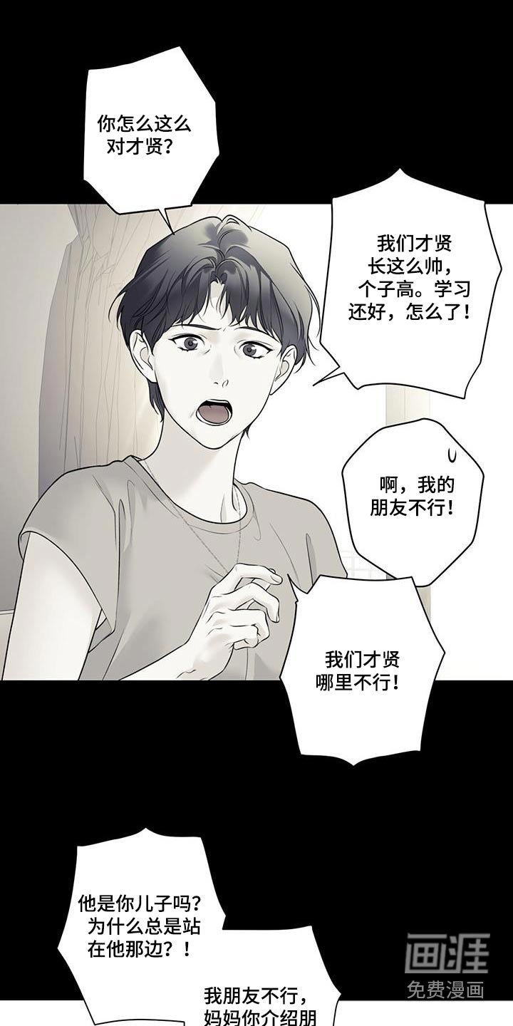 第82章：【第二季】介绍