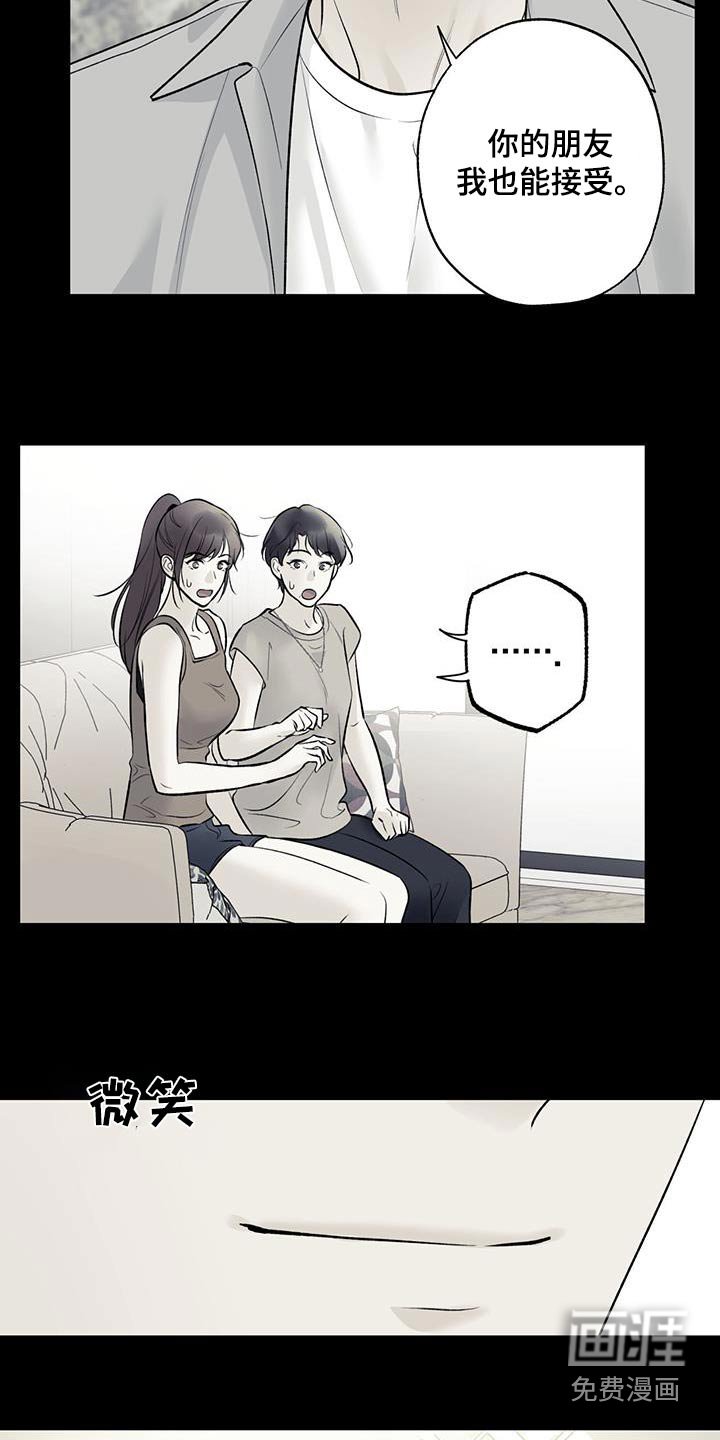 第82章：【第二季】介绍
