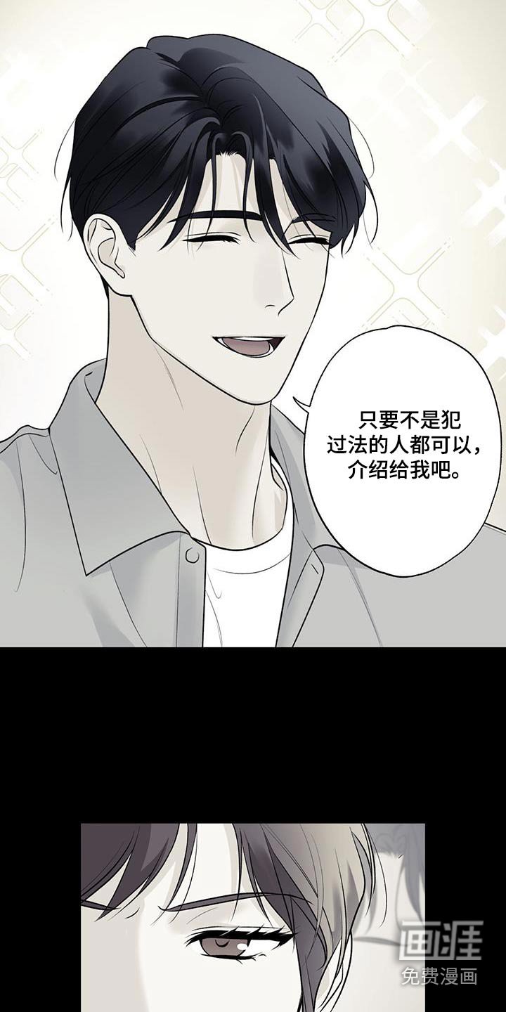 第82章：【第二季】介绍