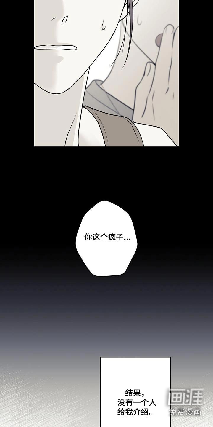 第82章：【第二季】介绍