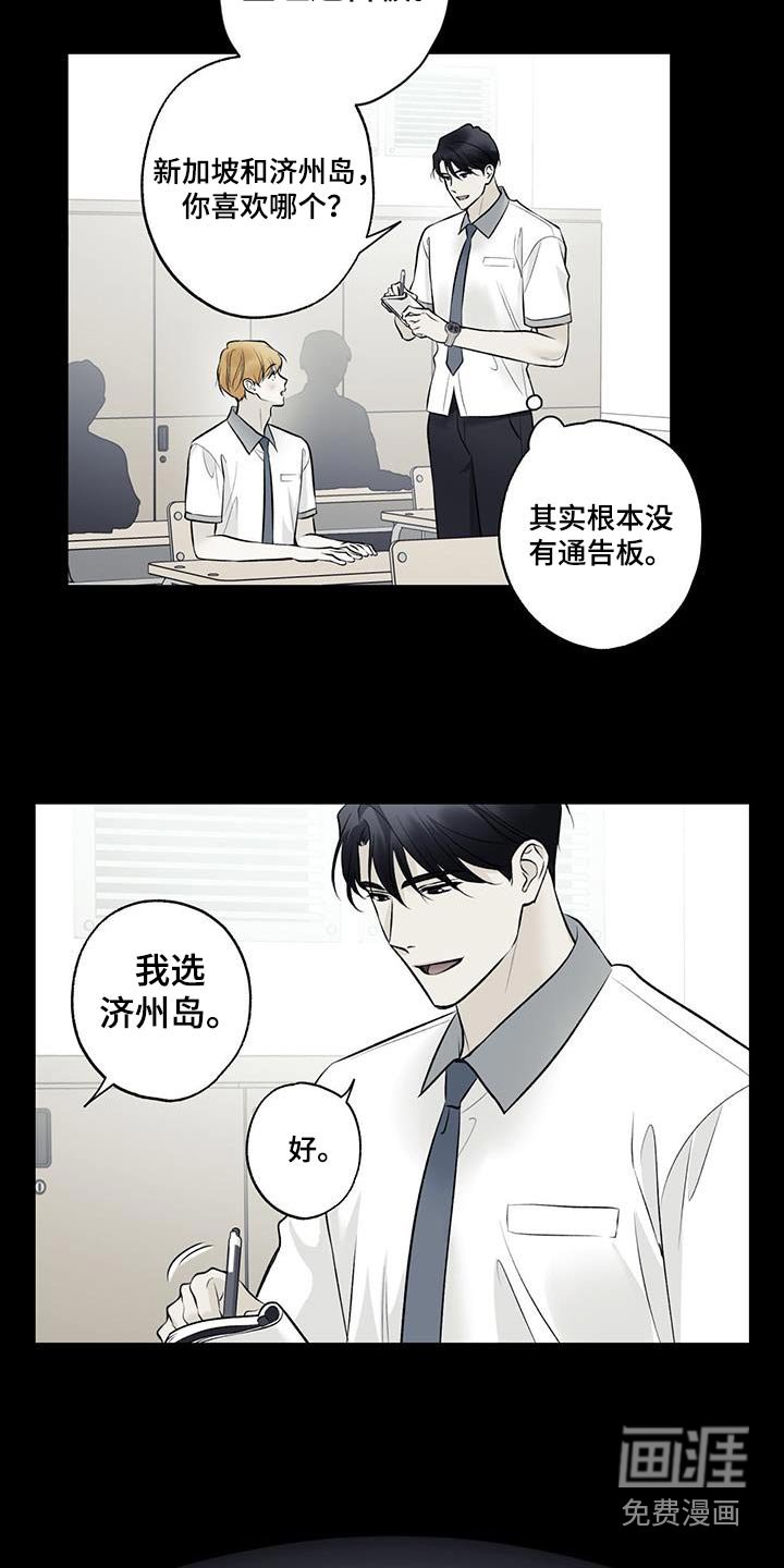 第82章：【第二季】介绍
