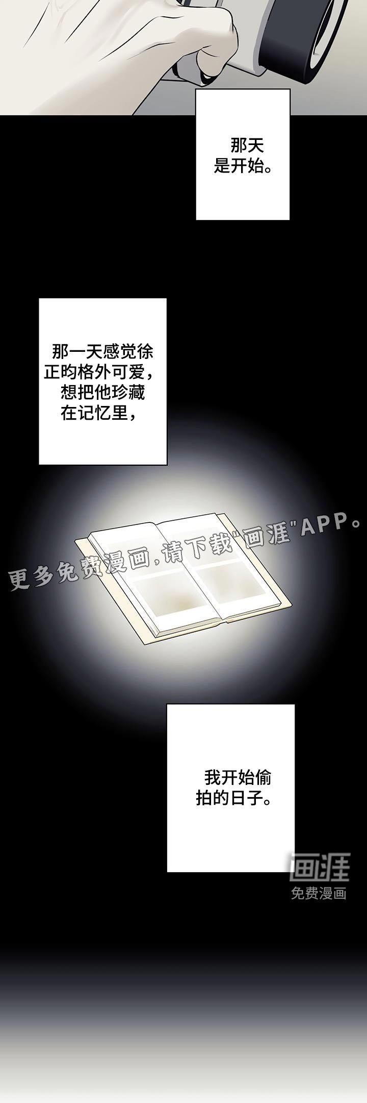 第82章：【第二季】介绍