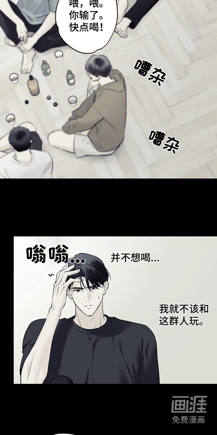 第83章：【第二季】崇拜