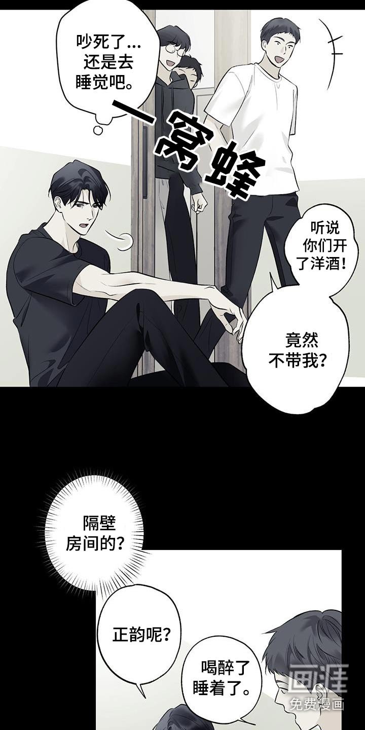 第83章：【第二季】崇拜
