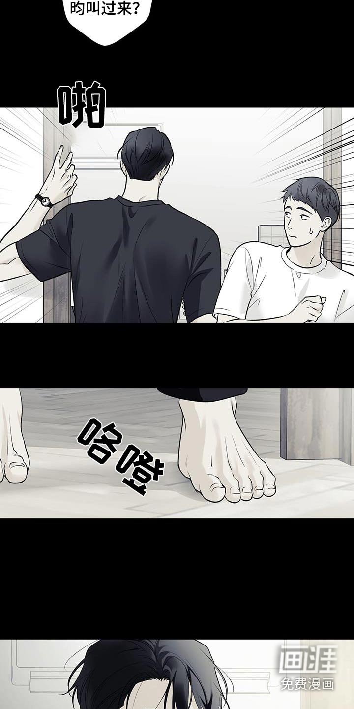 第83章：【第二季】崇拜