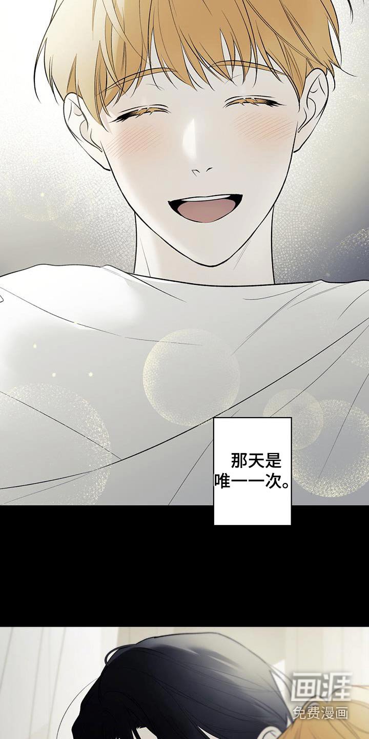 第83章：【第二季】崇拜