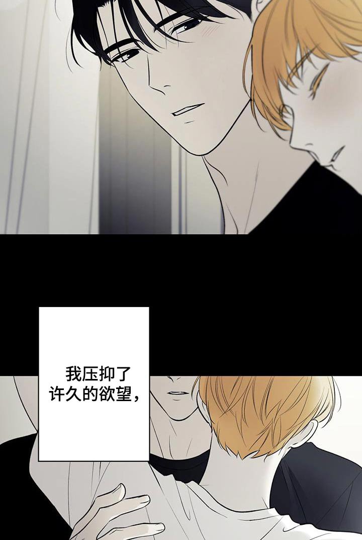 第83章：【第二季】崇拜