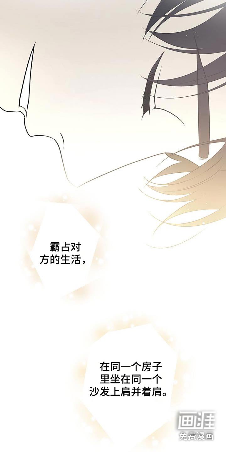 第83章：【第二季】崇拜