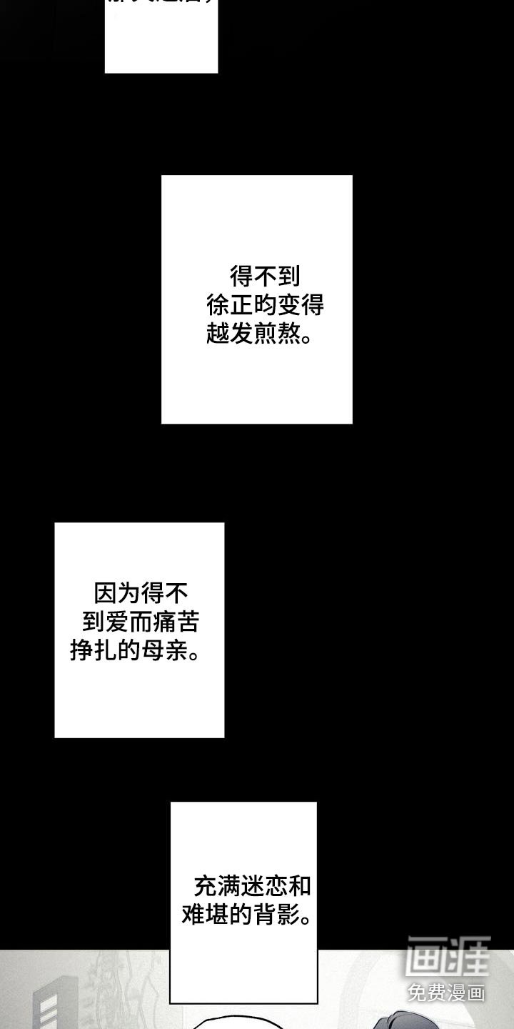 第83章：【第二季】崇拜
