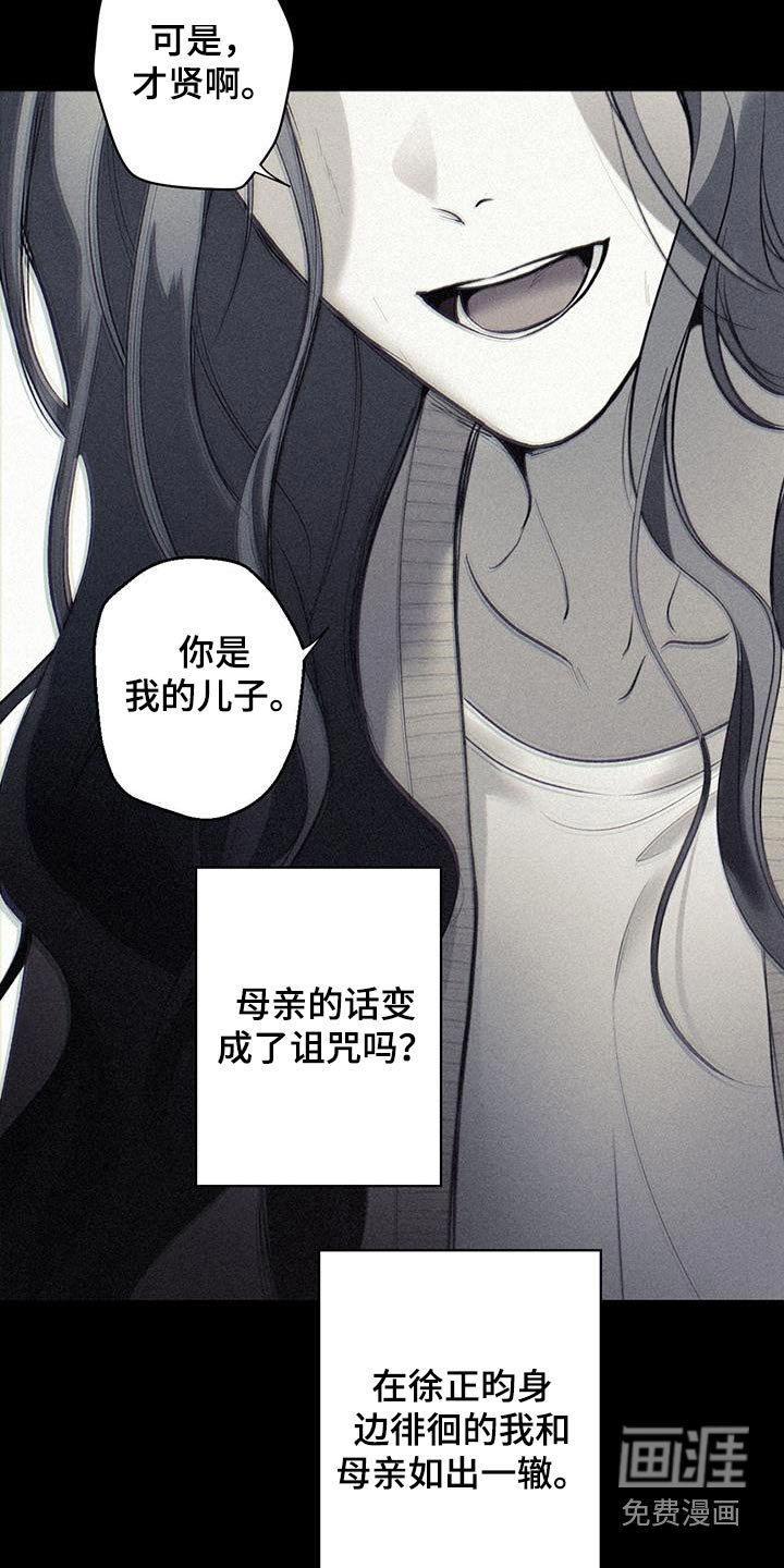 第83章：【第二季】崇拜
