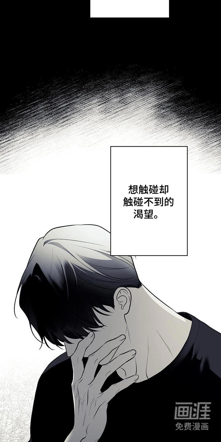 第83章：【第二季】崇拜