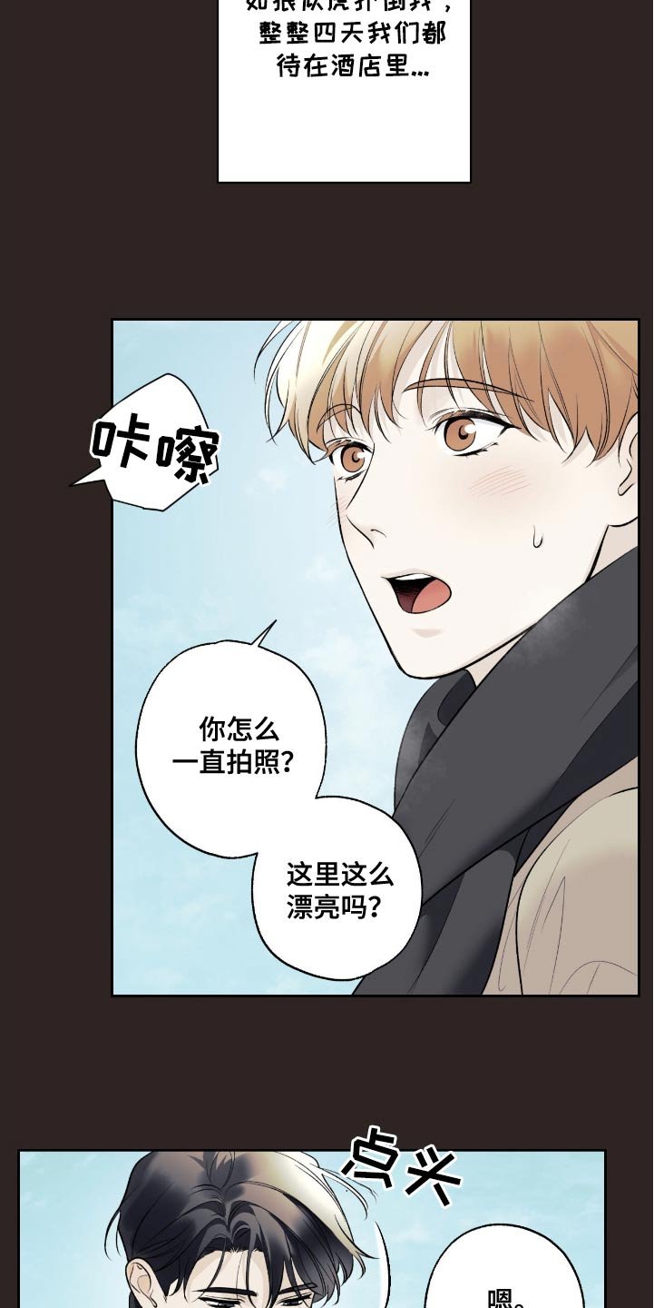 第84章：【第二季】初吻