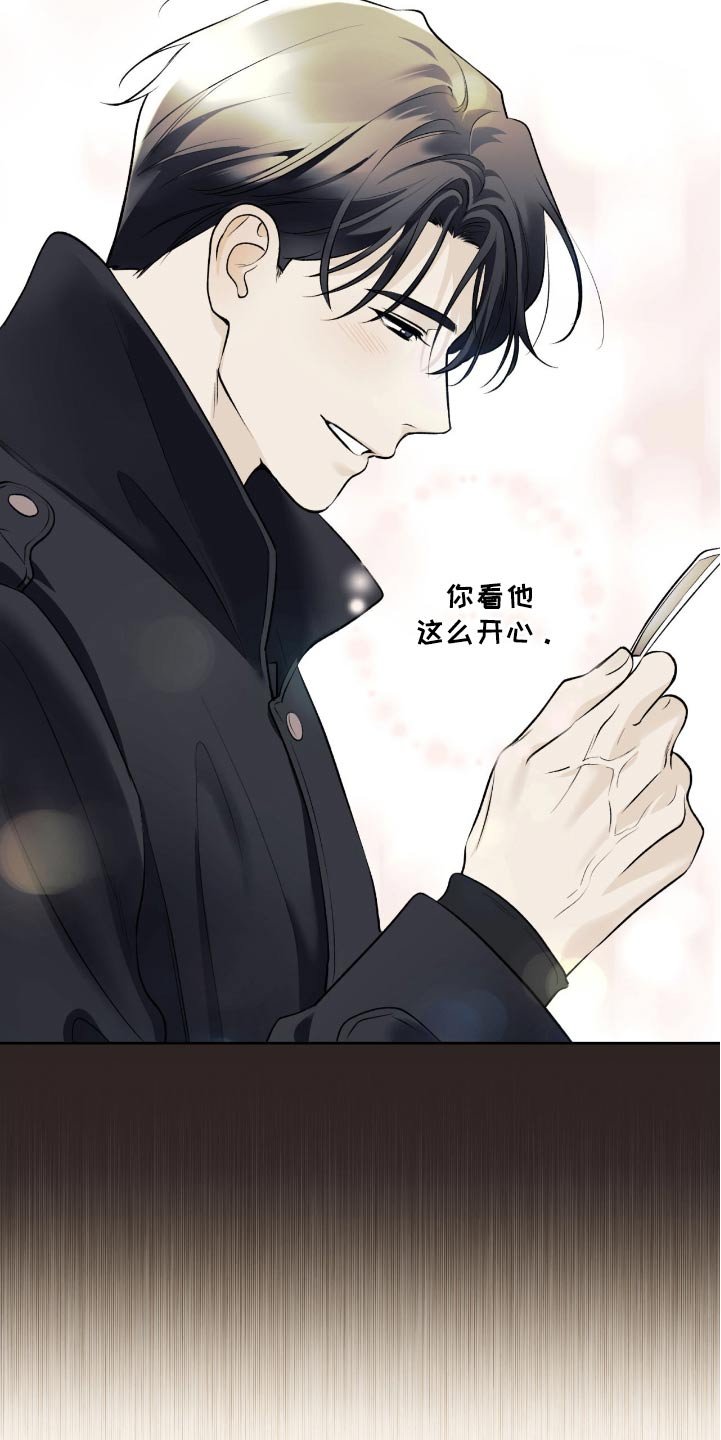 第84章：【第二季】初吻