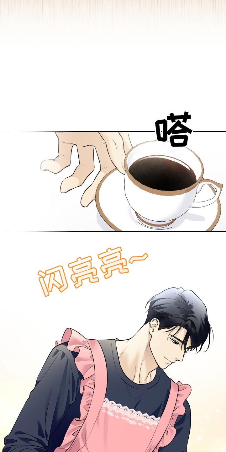 第84章：【第二季】初吻