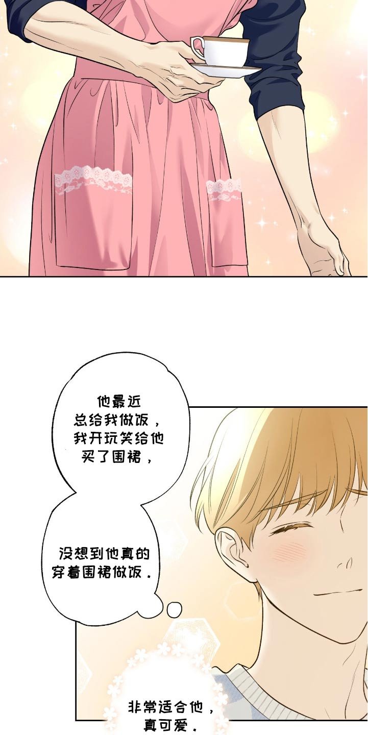 第84章：【第二季】初吻