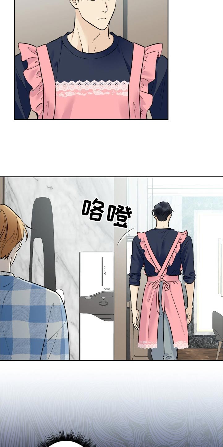 第84章：【第二季】初吻