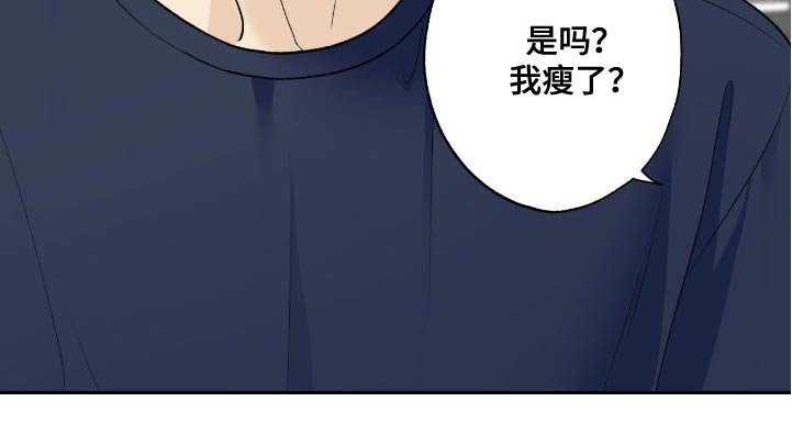 第84章：【第二季】初吻