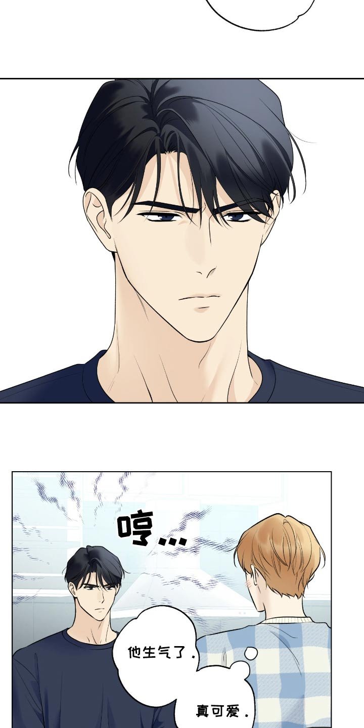 第85章：【第二季】和谁