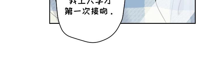 第85章：【第二季】和谁