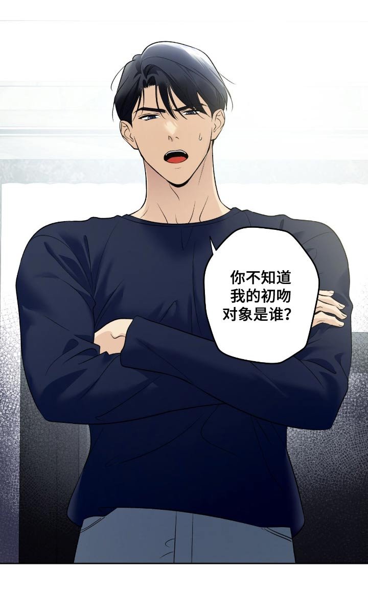 第85章：【第二季】和谁