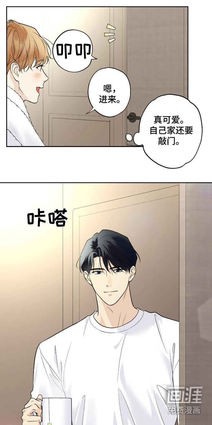 第87章：【第二季】相册