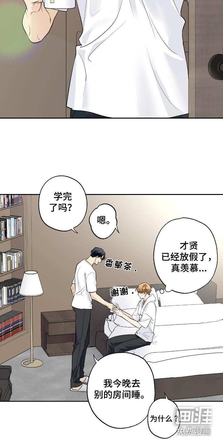 第87章：【第二季】相册