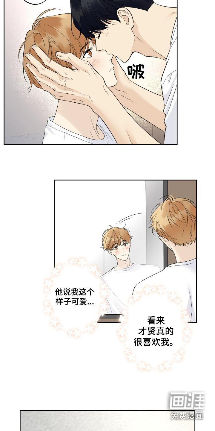 第87章：【第二季】相册