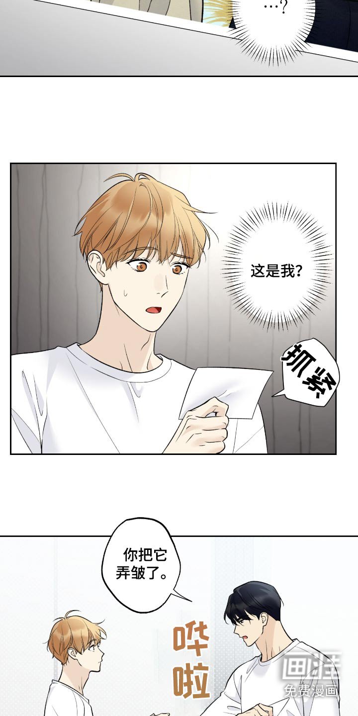 第87章：【第二季】相册