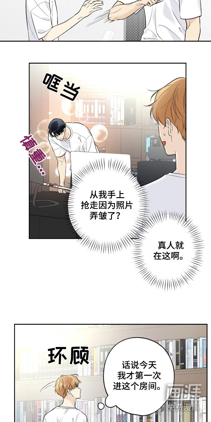 第87章：【第二季】相册