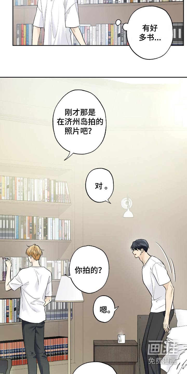 第87章：【第二季】相册