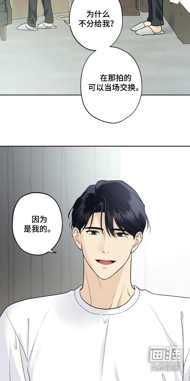 第87章：【第二季】相册