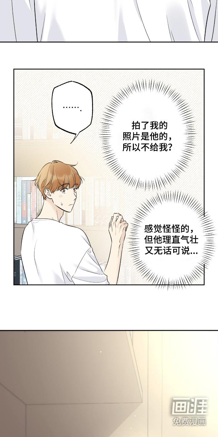 第87章：【第二季】相册