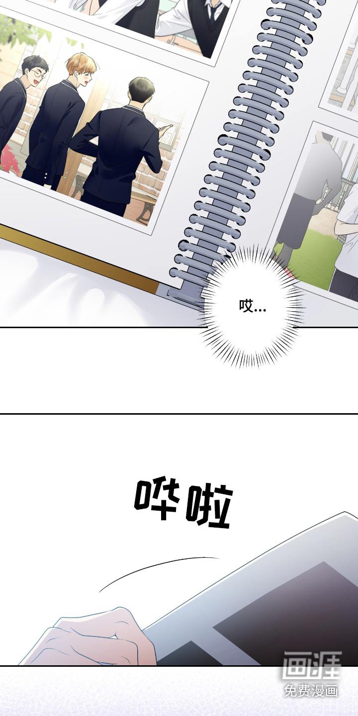 第87章：【第二季】相册