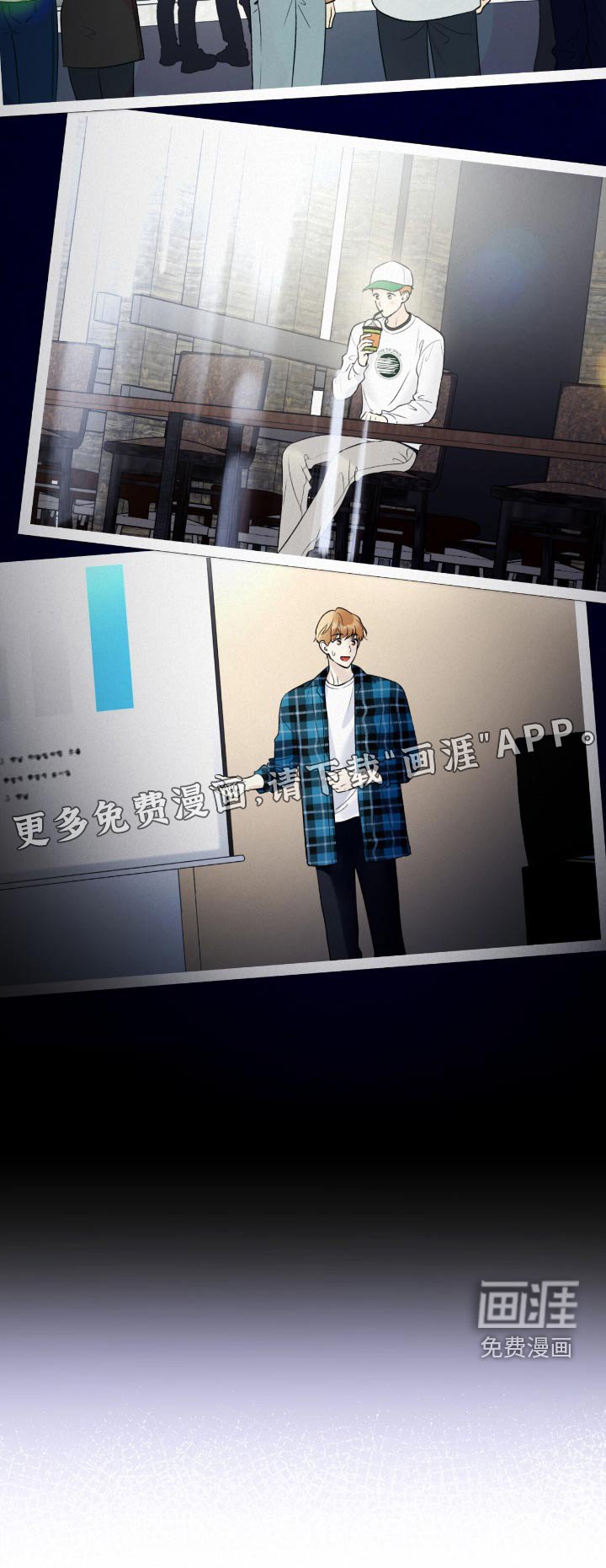 第87章：【第二季】相册