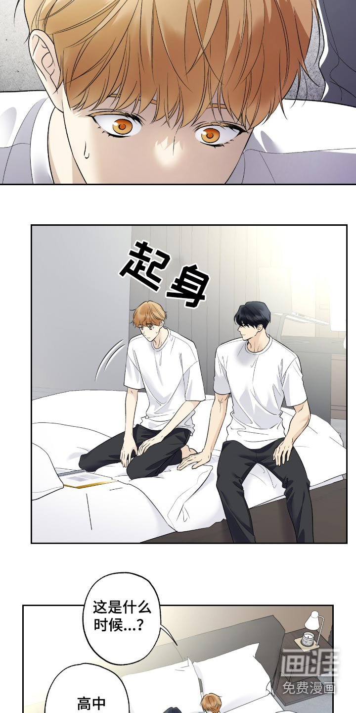 第88章：【第二季】收集照片