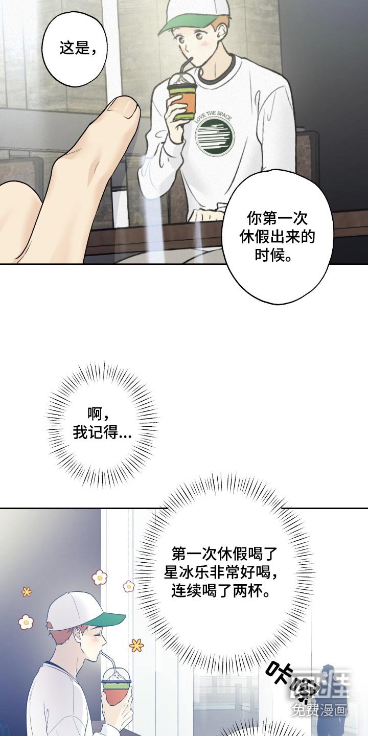 第88章：【第二季】收集照片