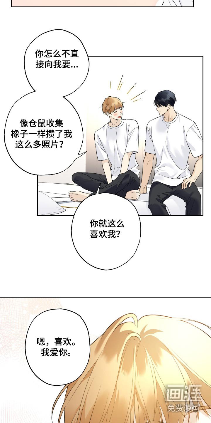 第88章：【第二季】收集照片