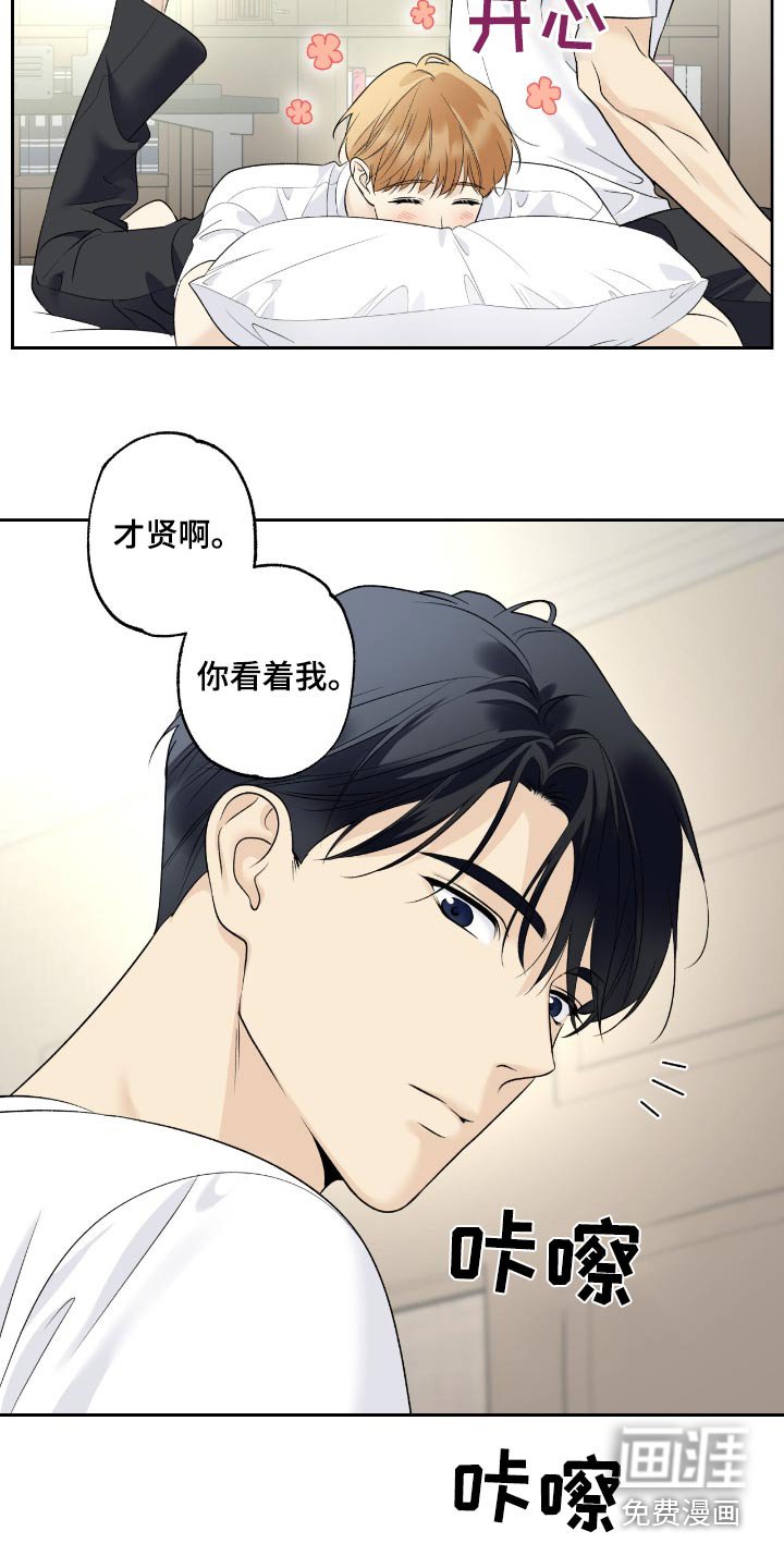 第88章：【第二季】收集照片